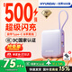HYUNDAI現代小方磚自帶線(xiàn)充電寶小巧便攜10000毫安3c認證可帶上飛機迷你超大容量超級快充移動(dòng)電源國標2萬(wàn) 紫色【超mini自帶雙線(xiàn)丨22.5W快充】