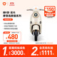 雅迪【王鶴棣推薦】摩登追光70 電動(dòng)自行車(chē) 成人通勤代步智能電動(dòng)車(chē)【門(mén)店自提】 顏色到店自選