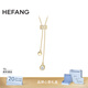 HEFANG何方珠寶伸縮水滴長(zhǎng)項(xiàng)鏈毛衣鏈輕奢高級(jí)感生日禮物送女友 金色