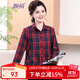 婉荷中老年媽媽裝襯衫格子襯衣女中年女裝春秋上衣翻領(lǐng)開(kāi)衫大碼女襯衫