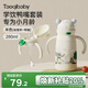 taoqibaby嬰兒保溫杯水杯兒童吸管杯水壺寶寶學(xué)飲杯316不銹鋼鴨嘴套裝