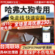 智看適用于哈弗大狗PLUS二代大狗行車記錄儀高清4K免走線停車監(jiān)控原廠 一代大狗 套餐一：4K超清版單鏡頭+送64G內存卡
