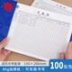 成文厚 中華老字號 16K財務用品憑證單據 考勤簿 考勤表考勤本帳頁 100張/包