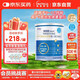 紐荃星 特殊醫(yī)學(xué)用途 早產(chǎn)/低出生體重嬰兒配方食品 400g