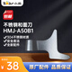 小熊（Bear） 和面機(jī)配件 不銹鋼和面刀攪拌刀片原廠適用HMJ-A50B1/A50E2/A50N1
