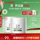 玉澤（Dr.Yu）皮膚屏障修護(hù)保濕霜50g（乳液面霜補(bǔ)水保濕 敏感肌舒緩）