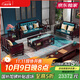 一善一品 紅木家具 非洲花梨（學(xué)名：刺猬紫檀）全實(shí)木沙發(fā)組合新中式客廳家具一款雙色 預付選項 訂制顏色 單拍不發(fā)
