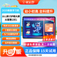 狀元郎官方旗艦店【新品512G大內(nèi)存】T610/N188學(xué)習(xí)機(jī)平板二合一學(xué)生專用小學(xué)到高中課程同步全科年齡段 新品上市/全科免費(fèi)學(xué)/256G標(biāo)準(zhǔn)版【無(wú)贈(zèng)品】