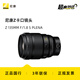 尼康（Nikon） 全畫幅微單Z卡口鏡頭尼康Z系列鏡頭遠射定焦運動打鳥遠射長焦鏡頭尼康Z系列鏡頭 Z 135 f/1.8S Plena定焦人像 官方標配全新國行帶增值稅發(fā)票原包裝