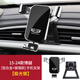 科美雅適用吉利新帝豪GL/GS遠景S1/X3/X6博越PRO專用汽車載手機支架導航 【極光銀】15-24款博越