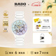 雷達（RADO）瑞士手表真系列陶瓷鏤空情侶機械表女芯運炫彩限量款