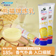熊貓牌煉奶加糖煉乳原味蛋撻烘焙原料早餐面包伴侶甜品185g*2支