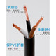 金環(huán)宇電線(xiàn)電纜RVV216芯/0.510平方銅芯國標軟線(xiàn)電纜/銅. RVV2*0.5平方 RVV3*1.5平方電纜 10m