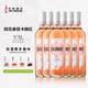 開普酒鄉(xiāng)四兄弟Skinny紅酒 低熱量低度減脂期葡萄酒送人水果酒情人節(jié)禮物 低卡桃紅葡萄酒750ml*6瓶