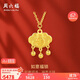 周六福黃金項鏈吊墜如意福鎖生日禮物計價(jià)A0611707  約4.84g 40+5cm 