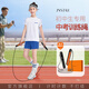 BSR中考跳繩考試專(zhuān)用兒童專(zhuān)業(yè)計數競數智能跳繩中考體育專(zhuān)用跳繩鋼絲 M1-中考專(zhuān)用跳繩（智能）