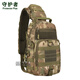 守護者胸包男帆布戶(hù)外運動(dòng)戰術(shù)單肩斜挎包多功能旅行彈弓包釣魚(yú)路亞包 CP迷彩+送守護者貼