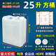 忻厚塑膠塑料桶油桶食用油壺儲(chǔ)水桶食品級(jí)塑料壺酒桶帶蓋化工廢液桶堆碼桶 25升小口方桶