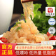 【地標美食】野生海蜇 涼拌即食海蜇絲涼菜 下酒菜遠海捕撈海鮮 【香辣味】-206*5包