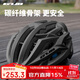 GUB碳纖維骨架騎行頭盔公路山地自行車(chē)龍骨盔男女安全帽騎行裝備SV7
