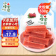 山楂寶貝山楂條530g/袋 0添加 蜜餞果脯懷舊兒童休閑零食 不加色素