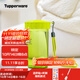 特百惠（Tupperware）雅致300ml簡(jiǎn)約寬口男女小巧直飲便攜夏季塑料水杯子 嫩草綠（杯繩無(wú)花紋） 300ml