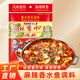 周君記 麻辣香水魚(yú)調料400g 經(jīng)典川菜水煮魚(yú)佐料 麻辣底料 400g香水魚(yú)壹袋