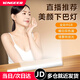 YONGEERB-10PRO下巴補(bǔ)光燈直播頸紋燈主播脖子專用桌面長條打光燈rgb棒燈人像美顏面光燈戶外便攜手持燈棒 B-10PRO下巴頸紋燈【帶支架】