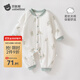 貝肽斯寶寶衣服夾棉連體衣嬰幼兒春秋裝加厚保暖男女寶寶純棉哈衣 仙人掌60g夾棉中開(kāi)扣 80cm