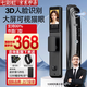 七彩虹3D人臉識別智能門鎖 指紋鎖 智能鎖 密碼鎖入戶門 電子鎖 全自動 【真3D人臉識別】+全套配件 全國免費上門安裝
