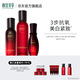 相宜本草紅景天煥亮彈潤套裝保濕提拉緊致護(hù)膚 酵萃水+精華乳+精華