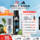 阿迪達斯 （adidas）冰點(diǎn)噴霧150ml+清風(fēng)走珠止汗露50ml 男士專(zhuān)用止汗爽身除臭香體