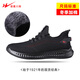 雙星八特運動(dòng)鞋男跑步鞋冬季防滑保暖輕便休閑鞋男鞋青少年學(xué)生鞋 黑紅冬款 43