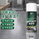 夏陽(yáng)（XIAYANG）瓷磚美縫環(huán)氧彩砂殘留清潔劑去污除膠地磚縫清膠專用美縫劑清洗劑