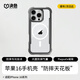 決色（DEFENSE）【現(xiàn)貨】 蘋果16promax手機(jī)殼防摔全包保護(hù)套合金裝甲磁吸充電iPhone16Pro簡約男女Raptic系列 星際色 | 防摔天花板 | MagSafe磁吸 蘋果 16Pro