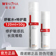 薇諾娜舒敏保濕特護霜50g 敏感肌乳液面霜舒緩修護屏障保濕面部護膚品 50g特護霜+120ml舒敏水