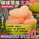 正宗福建度尾文旦柚紅心蜜柚子10斤新鮮當季水果孕婦老樹(shù)順豐包郵 【10斤無(wú)孔果】 【普通快遞】老樹(shù)果