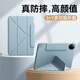 法普拉適用2025款vivopadAir保護套pad3/5Pro平板電腦11.5英寸全包PadSE12.3全包2/3折疊iqoo13寸保護殼 【迷霧藍】Y折多功能變形 vivo Pad5Pro(13英