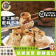 蒸來(lái)思糯米肉汁香菇燒麥1kg15個(gè)手工早餐方便速食冷凍面點(diǎn)半成品 肉汁2斤*1袋約15個(gè)【不劃算】