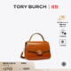 Tory Burch 湯麗柏琦【限時(shí)禮遇】  ROBINSON小號手提斜挎包TB 147467 棕色 223 OS