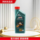 Mobil磁護/極護/超豪/超嘉護 全合成機油 潤滑油 汽車(chē)保養 防偽查詢(xún) 磁護專(zhuān)享版5W-40 SN級 1L（22年老款）