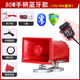 宇鳴 12V24V擴音器喇叭戶(hù)外地攤喇叭賣(mài)貨叫賣(mài)喇叭喊話(huà)器車(chē)載宣傳喇叭大功率錄音車(chē)頂廣告宣傳 80W手柄藍牙款（12V-90V）宇鳴