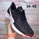 新款登月飛馬36代氣墊緩震跑步鞋透氣男女鞋運動(dòng)鞋網(wǎng)面休閑鞋子夏 登月36代黑白 41
