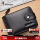 暇步士（Hush Puppies）錢(qián)包男士真皮卡包名片夾多功能多卡位收納皮夾 黑色