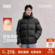 森馬（Semir）輕松羽絨|羽絨服男三防90絨羽絨外套冬25連帽抗靜電109725113202