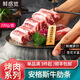 鮮感覺(jué)  進(jìn)口谷飼牛肋條200g烤肉食材整條切割進(jìn)口牛肉韓式烤肉生鮮牛肉