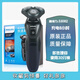 飛利浦PHILIPS電動剃須刀S5082/S5080/S5078/S5066/S5090剃胡刀S5079男友長輩送 S5082官方標配 普通裝