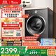 小天鵝（LittleSwan）滾筒洗衣機全自動(dòng)家用 洗烘一體洗衣機【TD10V628T】水魔方 10公斤 以舊換新 家電國家補貼20%