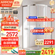 箭牌（ARROW）淋浴房玻璃隔斷干濕分離浴屏浴室家用弧扇形不銹鋼衛生間玻璃隔斷 1000*1200  極簡(jiǎn)【加厚1.0不銹鋼】