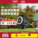 卡赫（KARCHER）水管軟管澆花水槍15米自動(dòng)收管器 HBX3.15S(氛圍燈)加地釘
